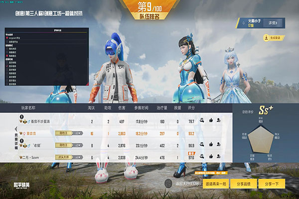 CF外挂视频秒杀软件效果